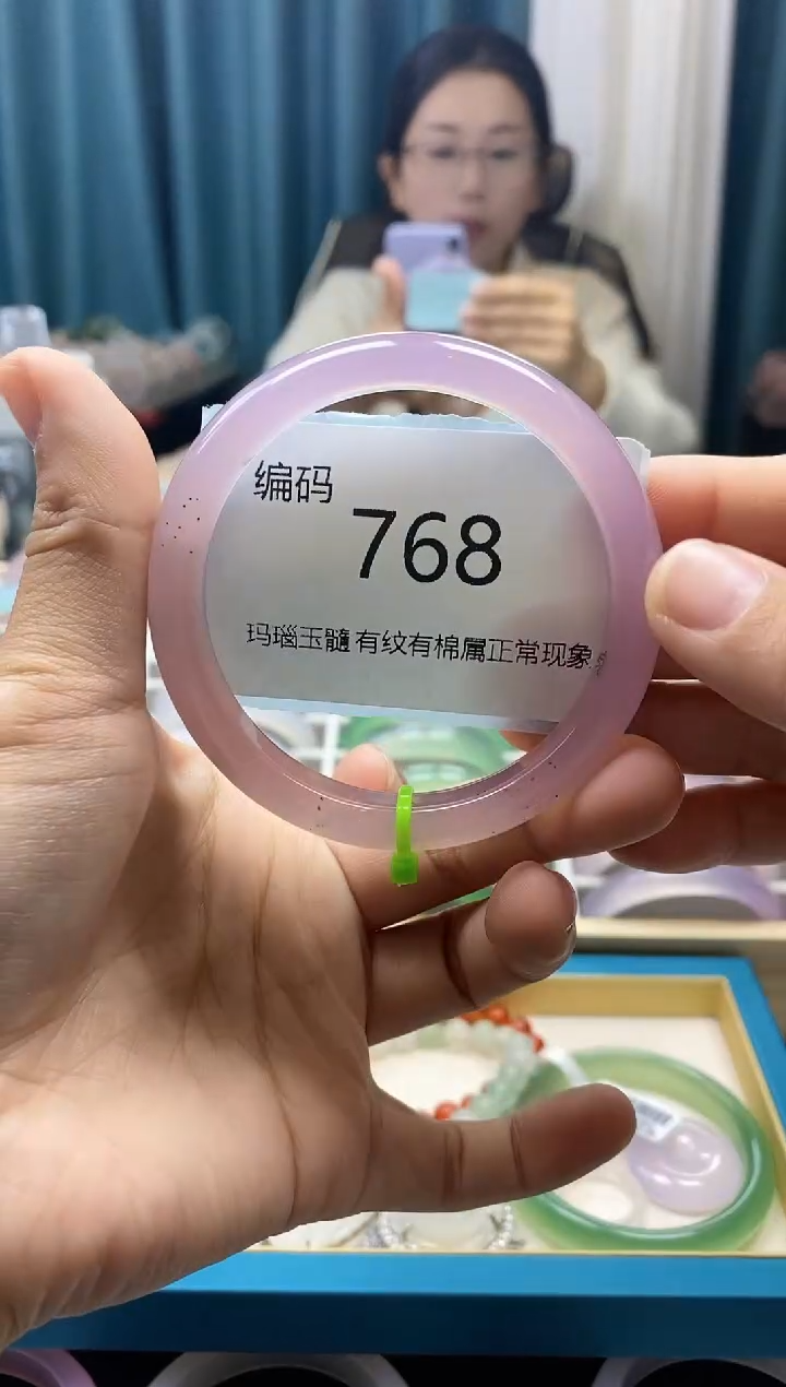 【闪购商品】玛瑙/玉髓手镯未镶嵌768