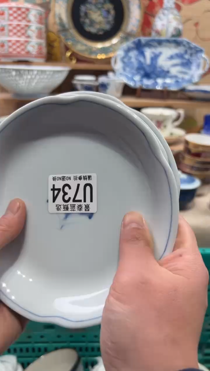 瓷片米*瓷片------U734