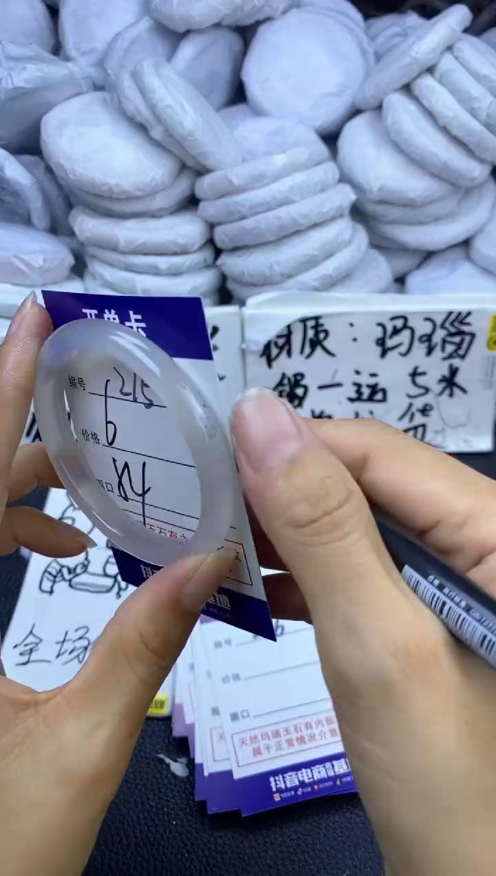 玛瑙/玉髓手镯未镶嵌215