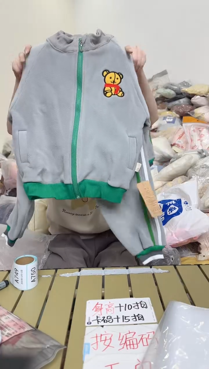 兮兮家童装捡漏747