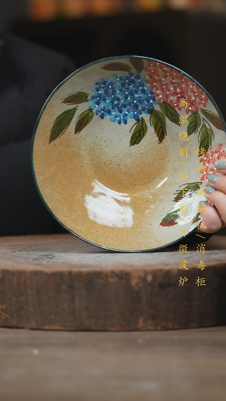 瓷片景德镇高温釉下彩（食品级）