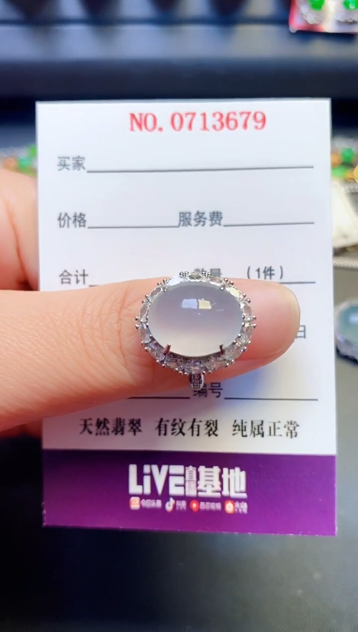 银S925镶嵌戒指翡翠天然
