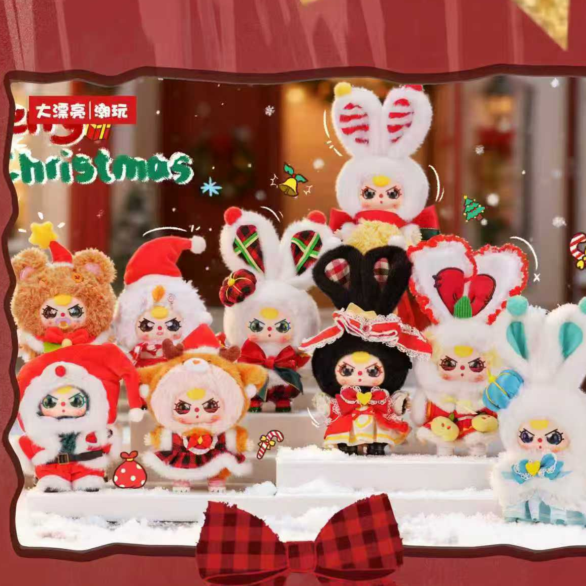 【夏夏潮玩】娃三岁圣诞快乐毛绒盲盒潮玩挂件摆件玩具