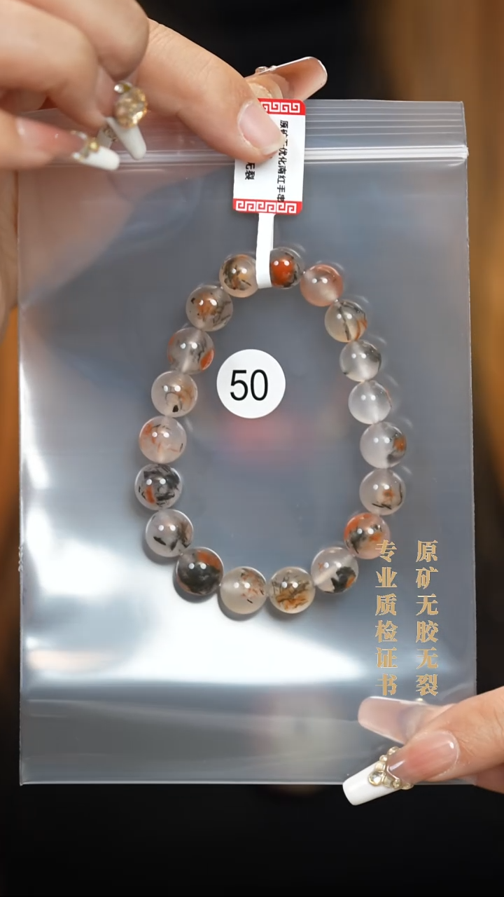 未镶嵌手串南红玛瑙原矿无优化无胶裂9+三色水墨