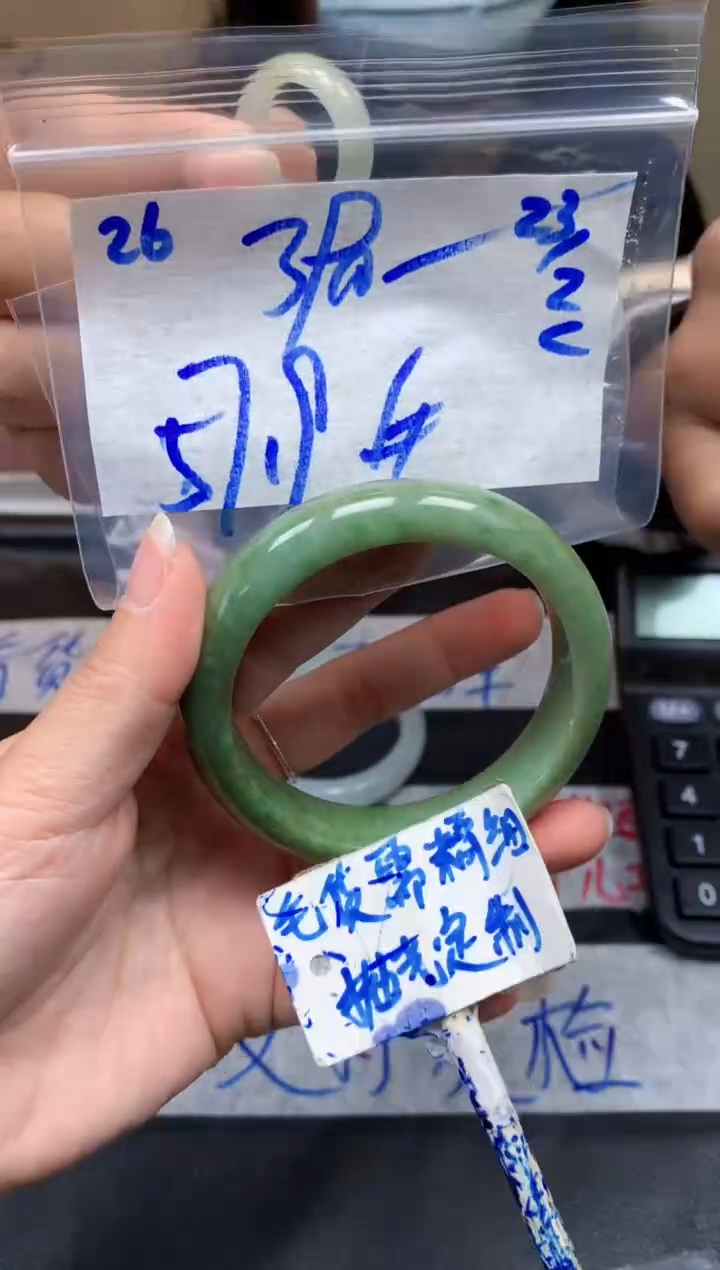 【闪购商品】定制翡翠未镶嵌26毛货需精细抛光手镯多样性拍一发一