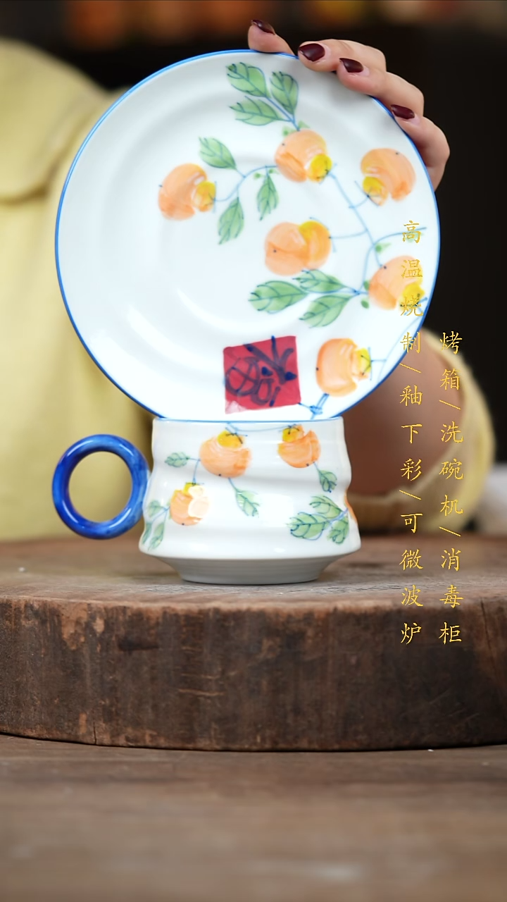 瓷片景德镇高温釉下彩（食品级）
