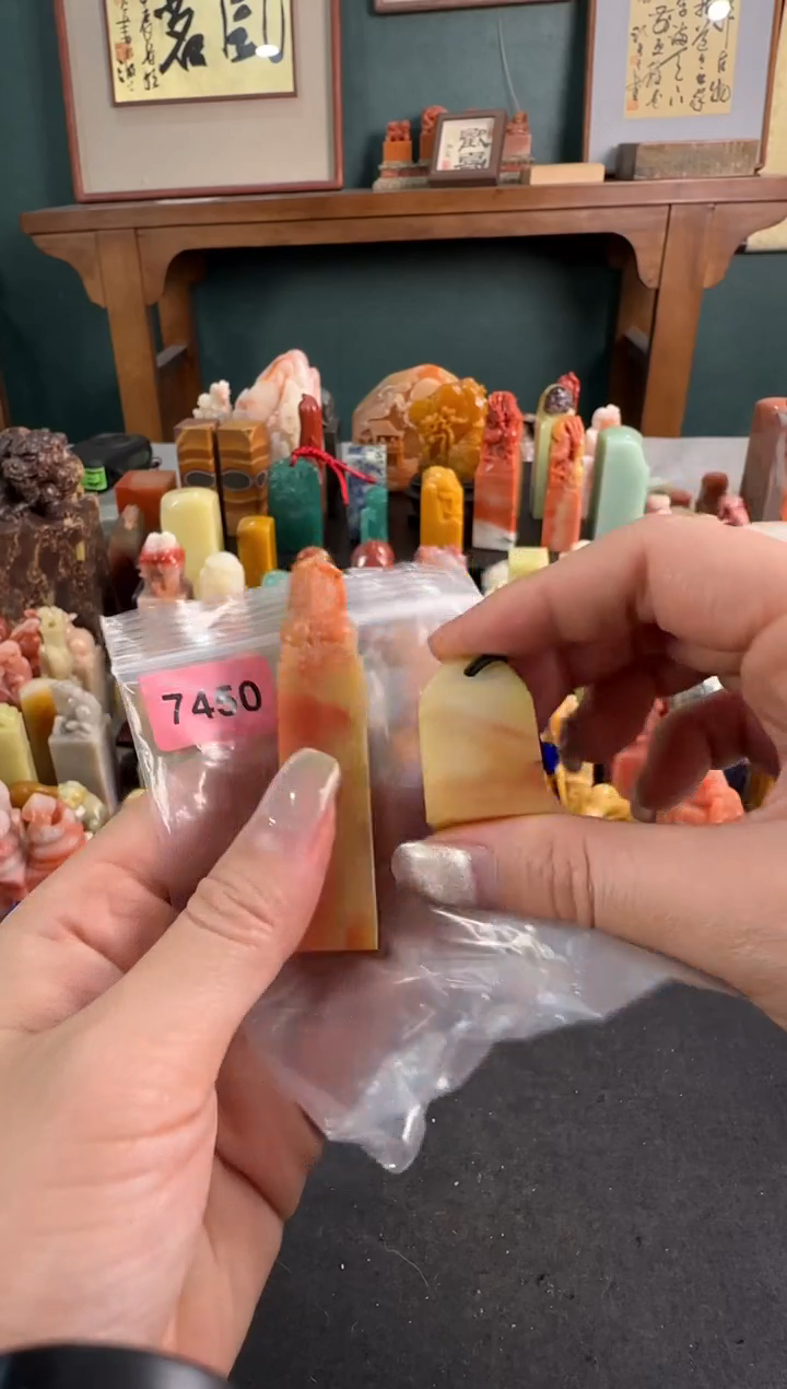 【闪购商品】青田石印石7450编号编号