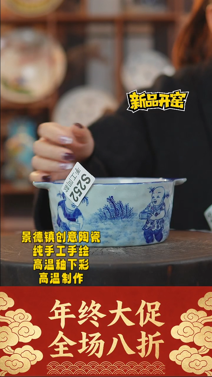 其他陶252景德镇陶瓷