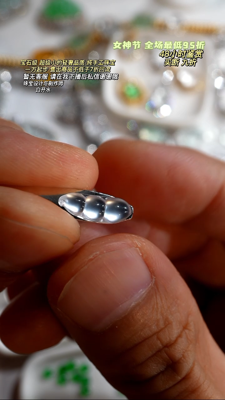 【闪购商品】翡翠散珠天然缅甸豆子龙石13.3mm