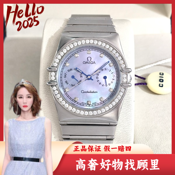 欧米茄/95新/石英表/表径32.5/S99250108055