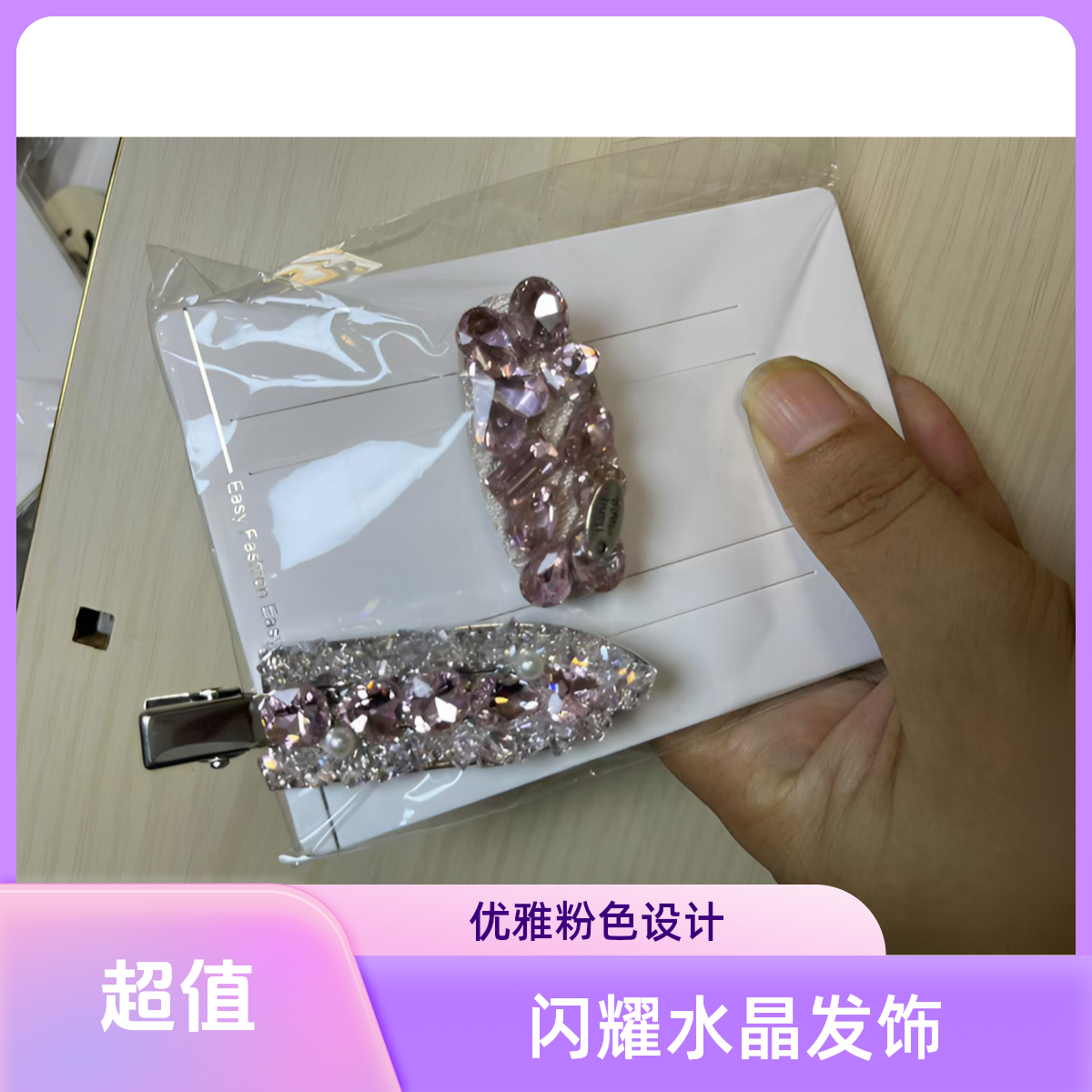 卡通风少女风女边夹鸭嘴夹发夹刘海夹发卡头绳抓夹轻奢时尚气质