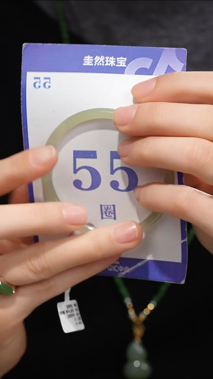 未镶嵌手镯和田玉17+3