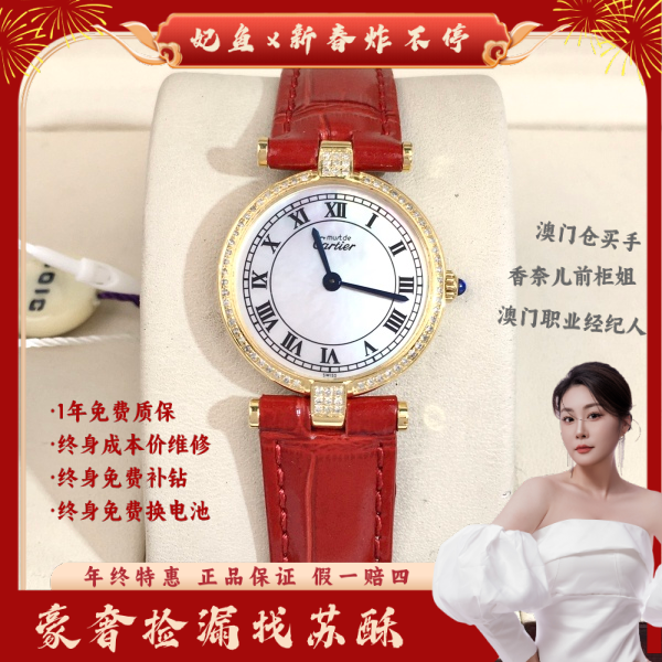 卡地亚/石英表/表径24/S99241228004/250125WY0024