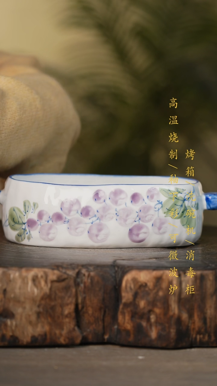 瓷片景德镇高温釉下彩可微波烤箱洗碗机