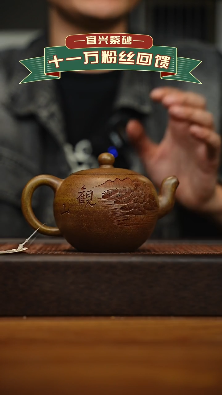 茶壶紫砂宜兴原矿 手工 紫砂壶容量300cc