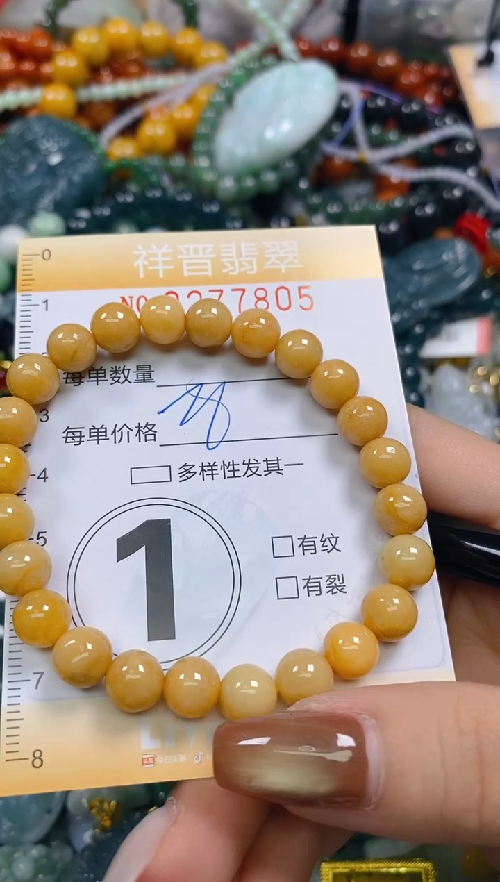 颈饰未镶嵌翡翠闪购0277805