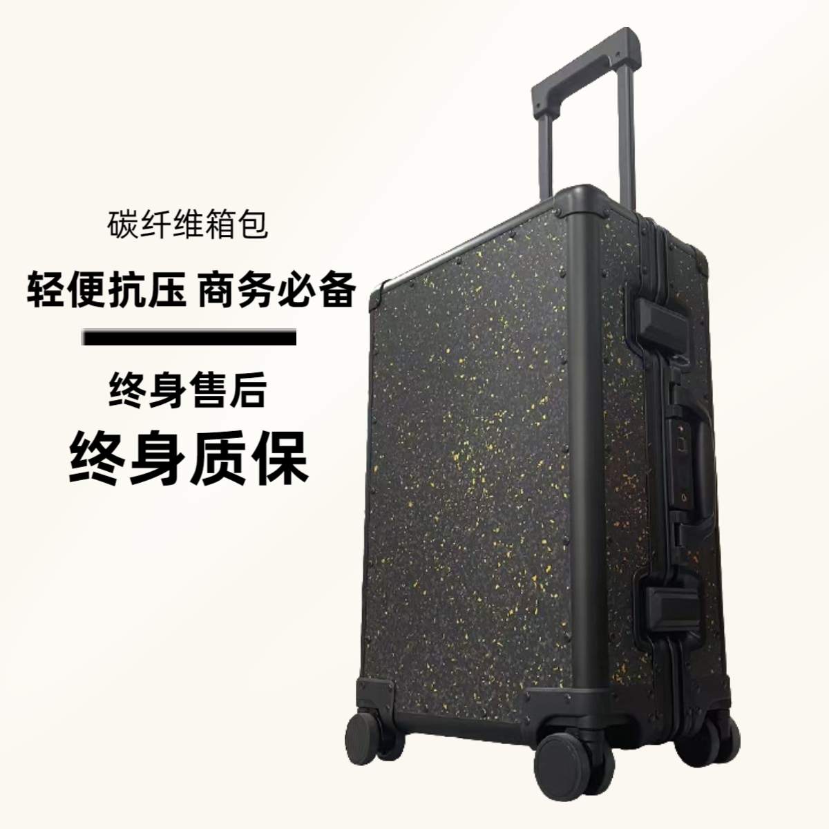 【工厂直销】碳纤维锻造纹登机箱 万向静音轮商务行李箱旅行箱男女