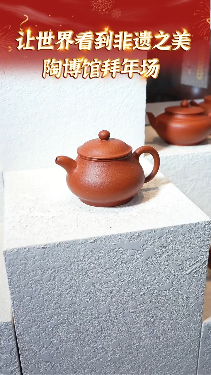 【闪购商品】紫砂茶壶26 陶博馆专场  朱泥大红袍