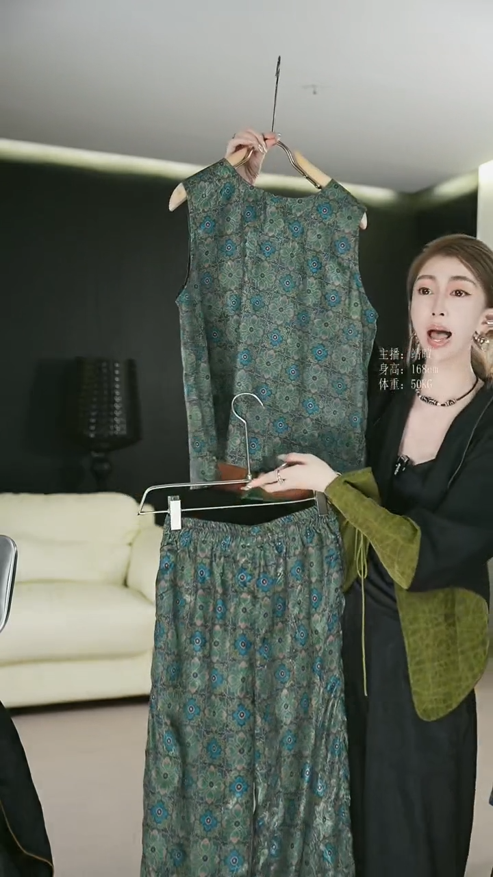 绿色套装一套装来