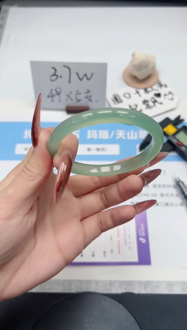 【闪购商品】玛瑙/玉髓手镯未镶嵌209/59晴水