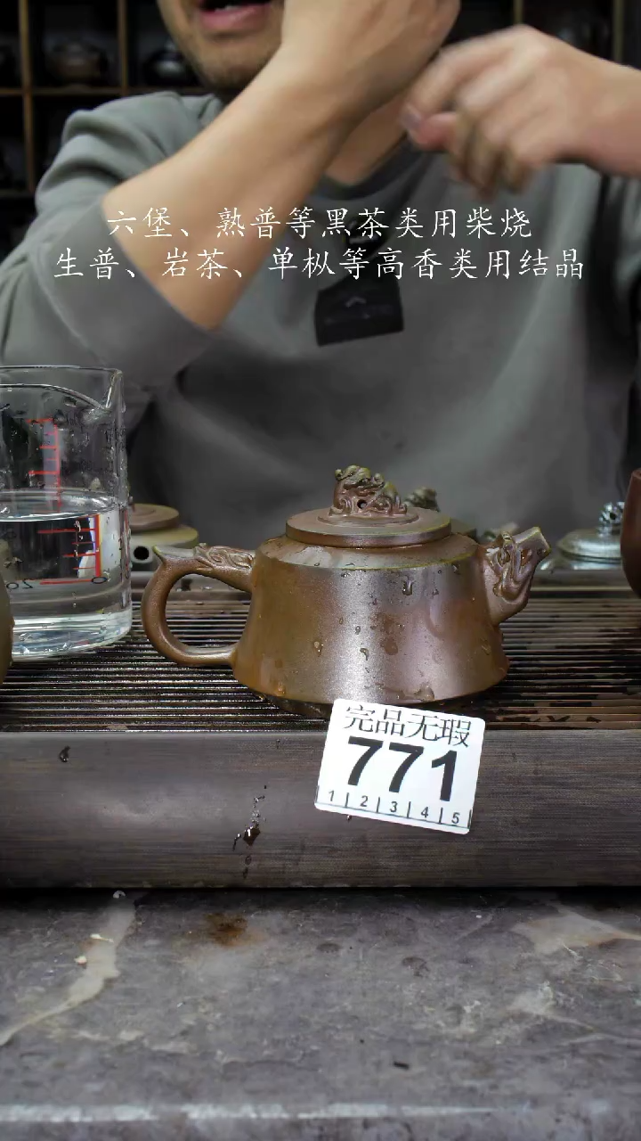 【闪购商品】壶771四大名陶钦州坭兴陶