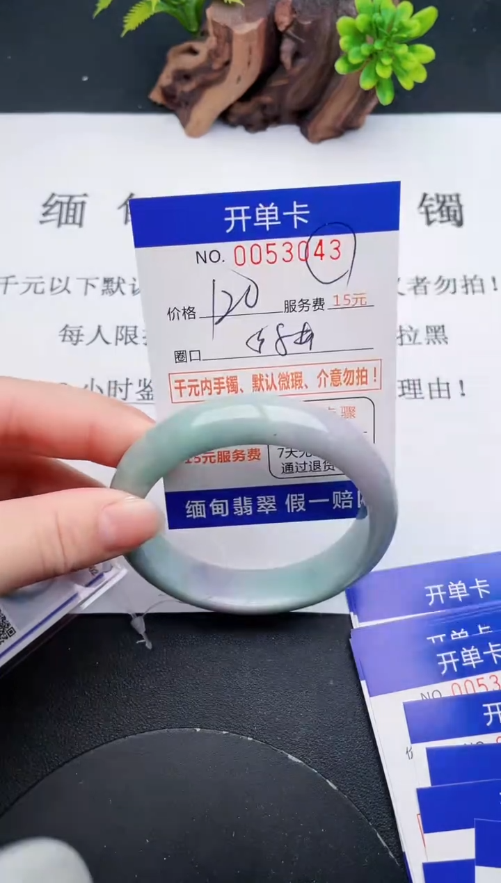 【闪购商品】43丽致优雅手镯时尚百搭