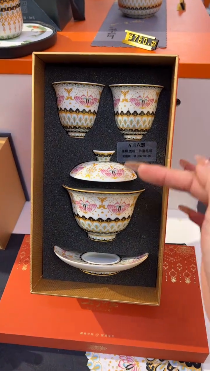 瓷片小乔闪电购链接
