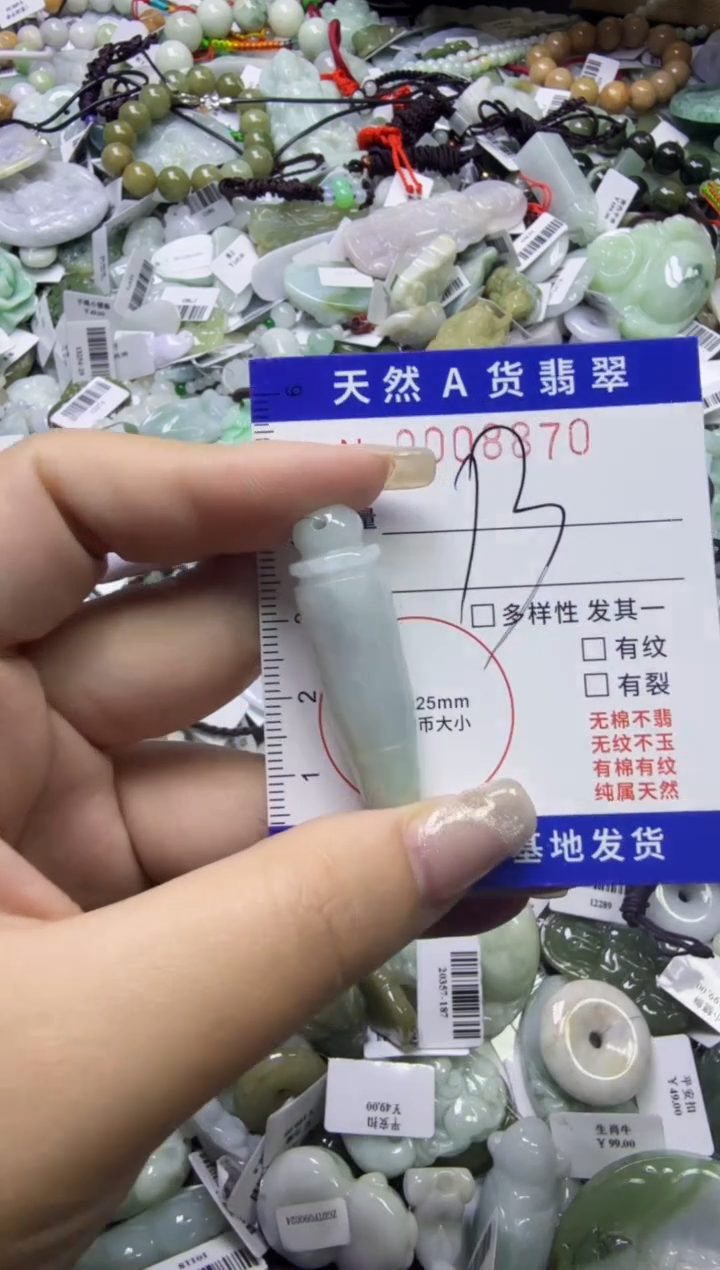 【闪购商品】翡翠颈饰未镶嵌00008870
