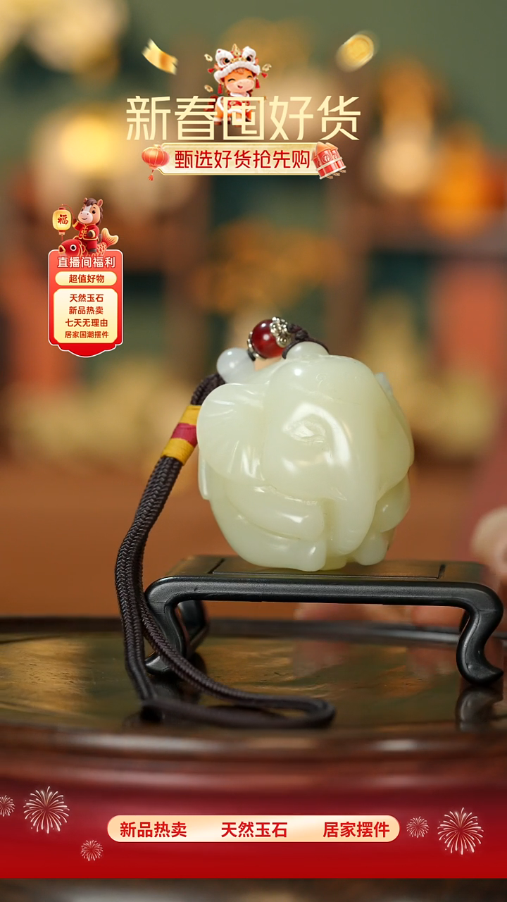 玉《手握吉象》摆件