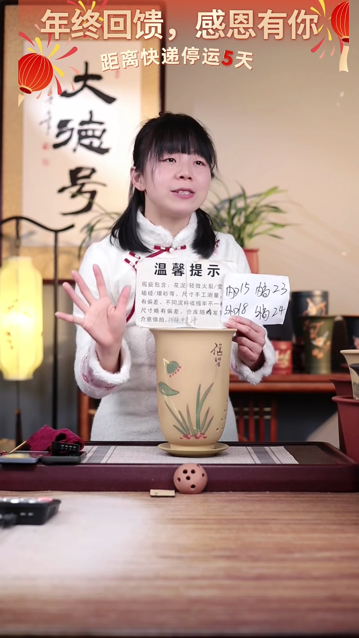 【闪购商品】紫砂花盆瑕疵段泥绘莲子金钟一只带瑕疵托盘