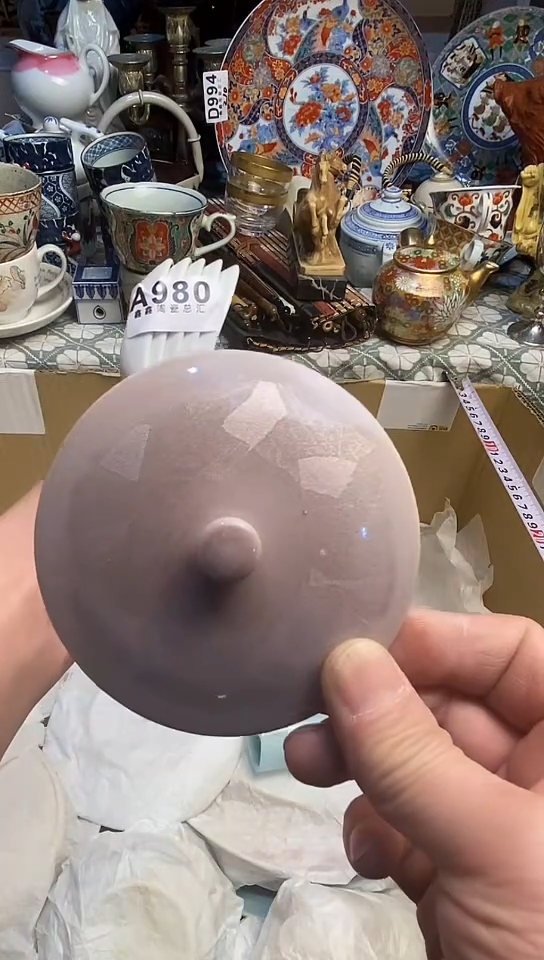 【闪购商品】666666666666  980