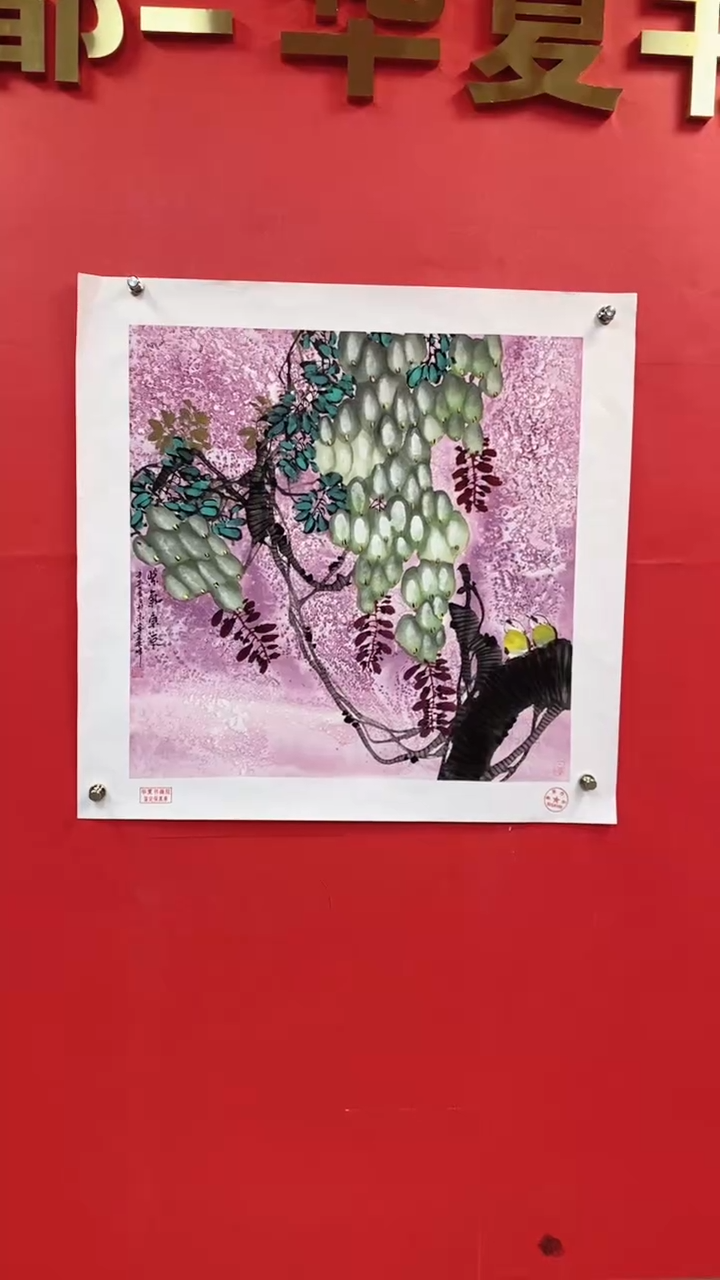 【闪购商品】国画莫远峰-绘画作品29