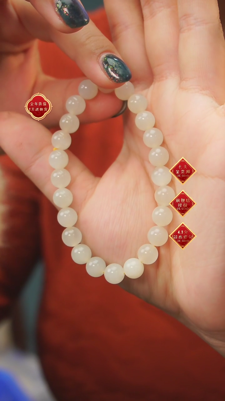 【闪购商品】和田玉单圈未镶嵌A14