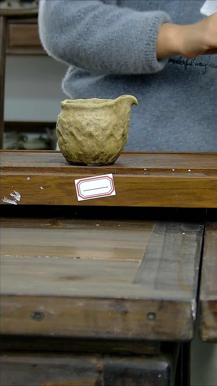 坭兴陶贵台龙窑B564