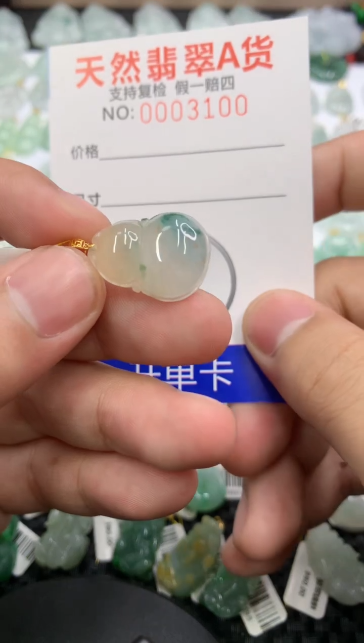 【闪购商品】翡翠颈饰18K金镶嵌11111111111