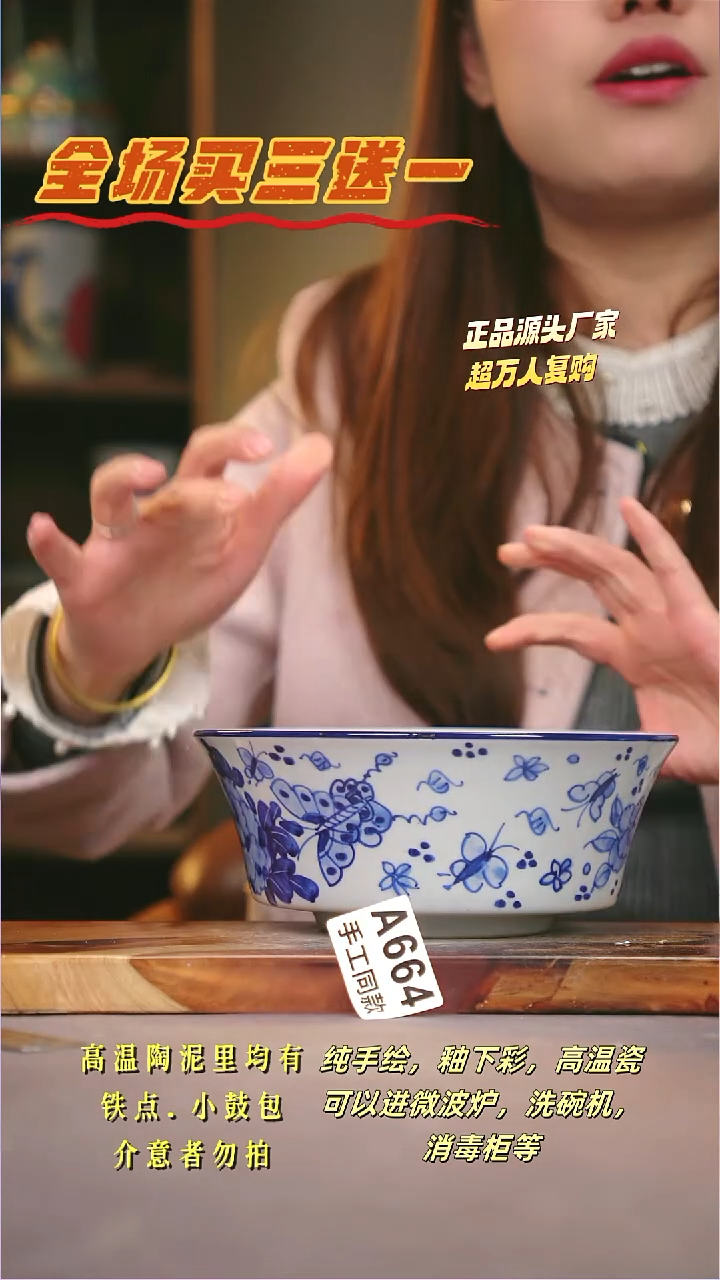 其他A664陶然集器瓷器