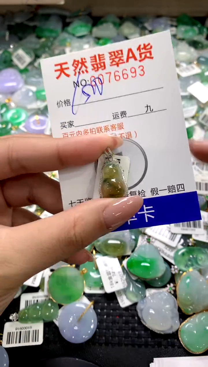 颈饰18K金镶嵌翡翠1111111111111111