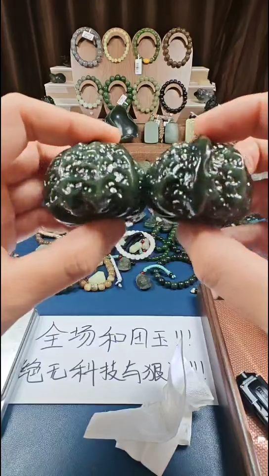 颈饰未镶嵌和田玉多样性发货拍一发一