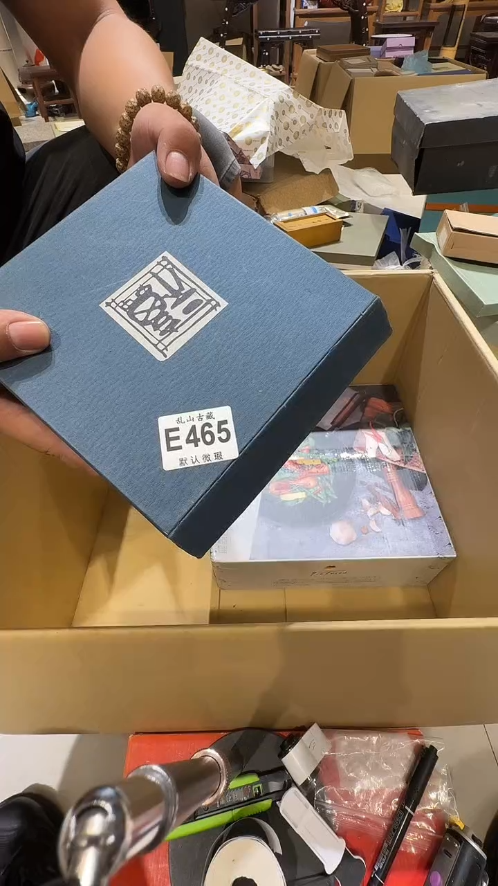 无***沐乱山古美術瓷片E465