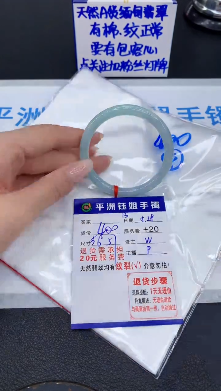 翡翠手镯未镶嵌1111111111