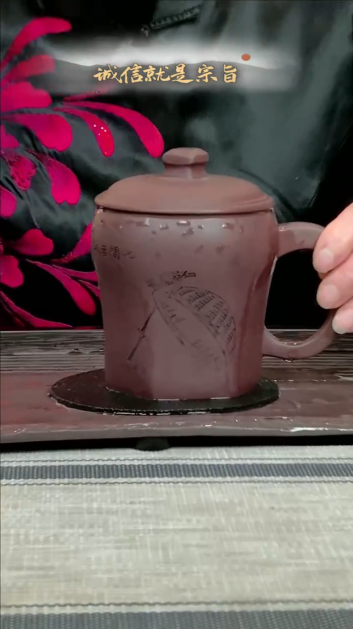 【闪购商品】紫砂茶杯35043504354103