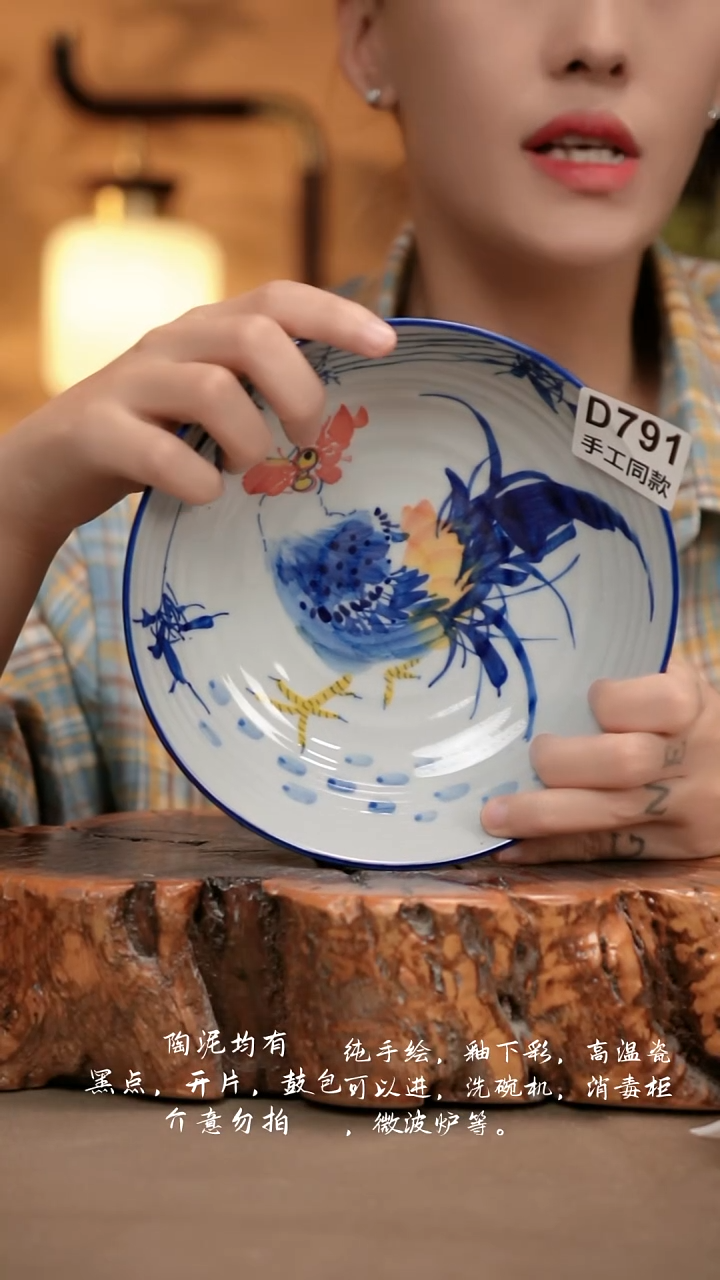 D791新十二器瓷器