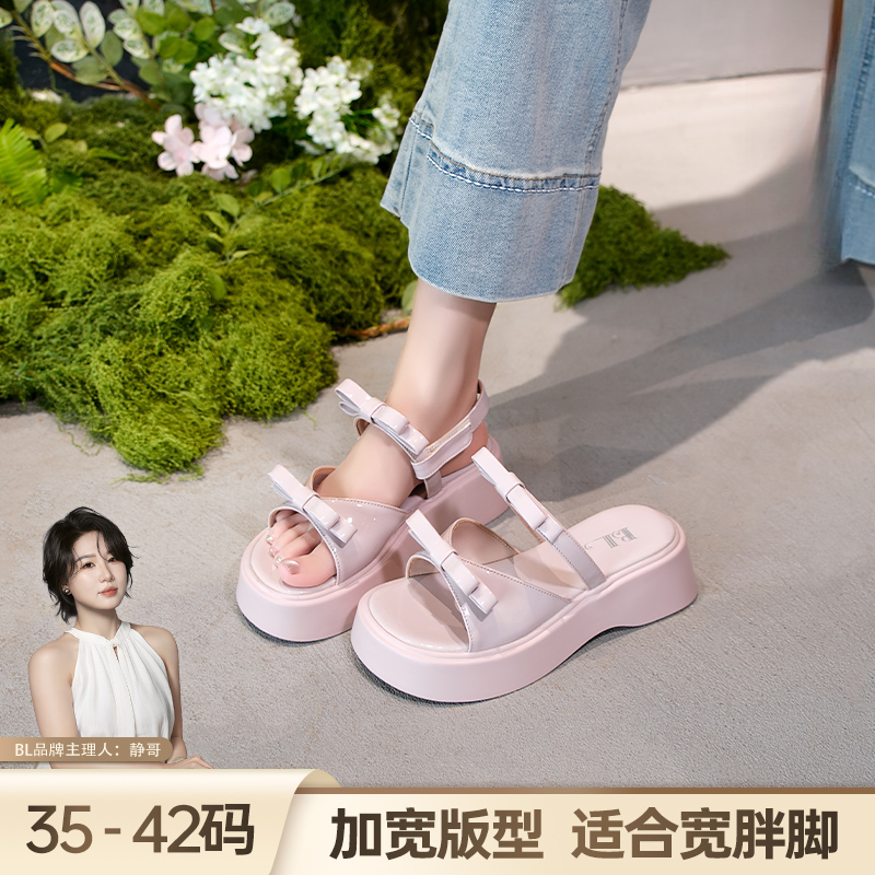 BL断码捡漏静哥加宽大码女鞋两穿厚底蝴蝶结凉拖鞋外穿P52118 