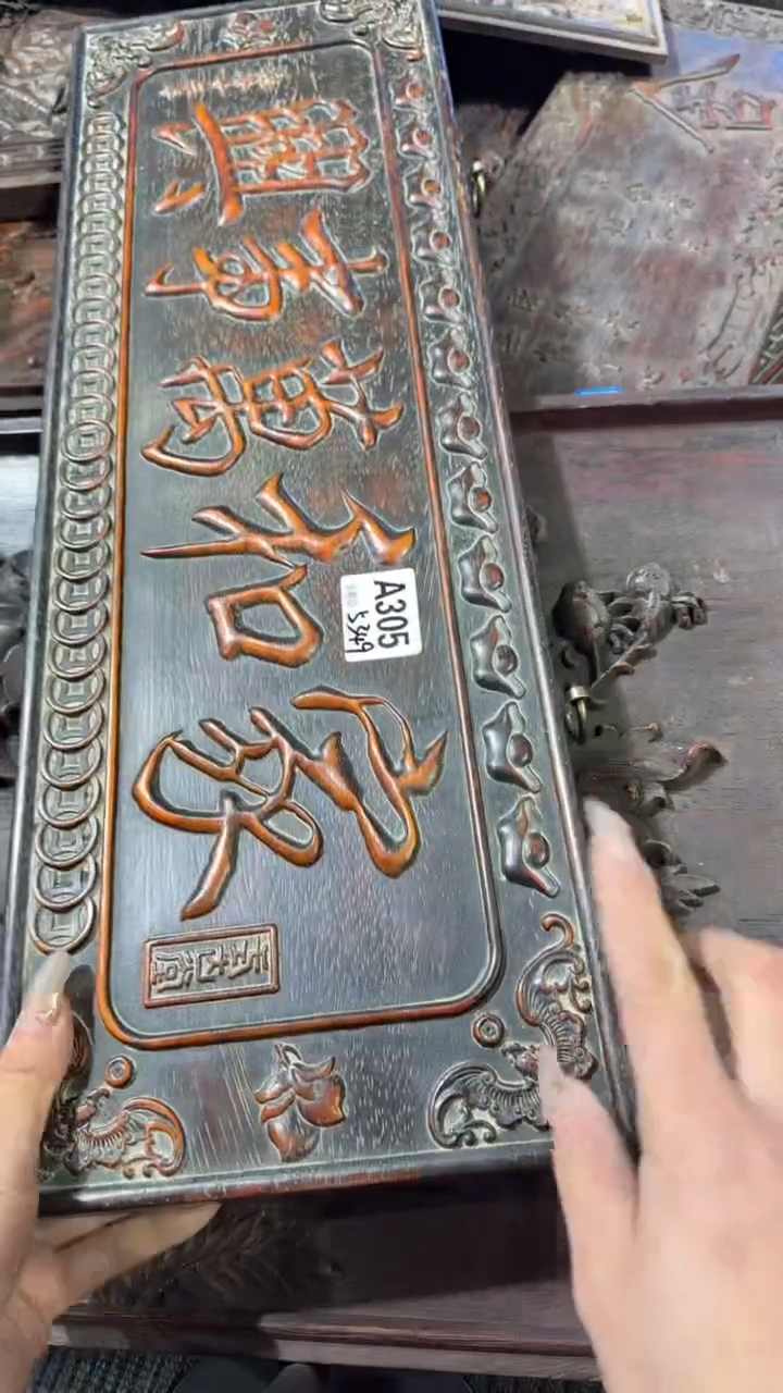 【闪购商品】木T088雕刻板链接以直播间为准