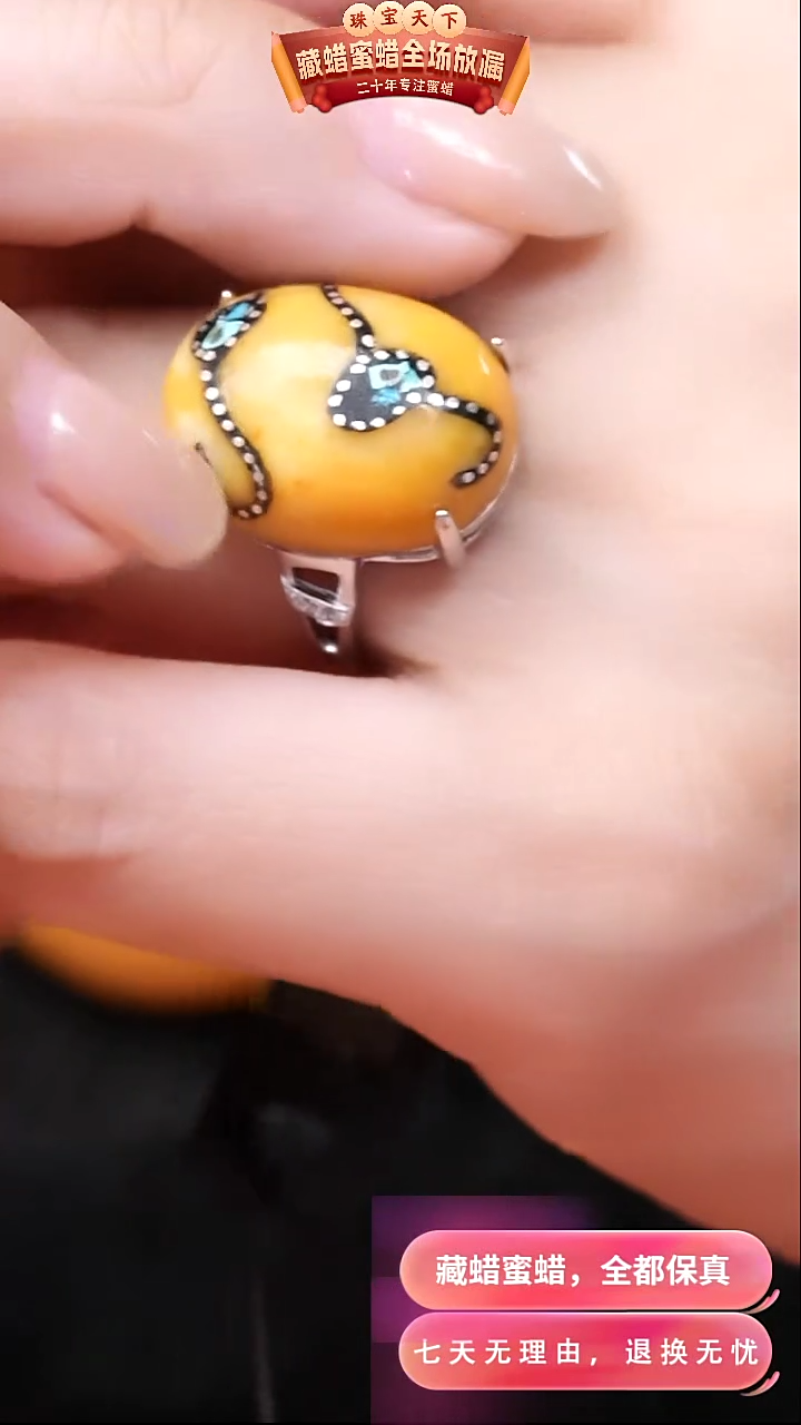 【闪购商品】蜜蜡颈饰银S925镶嵌8147天然蜜蜡琥珀假一罚四