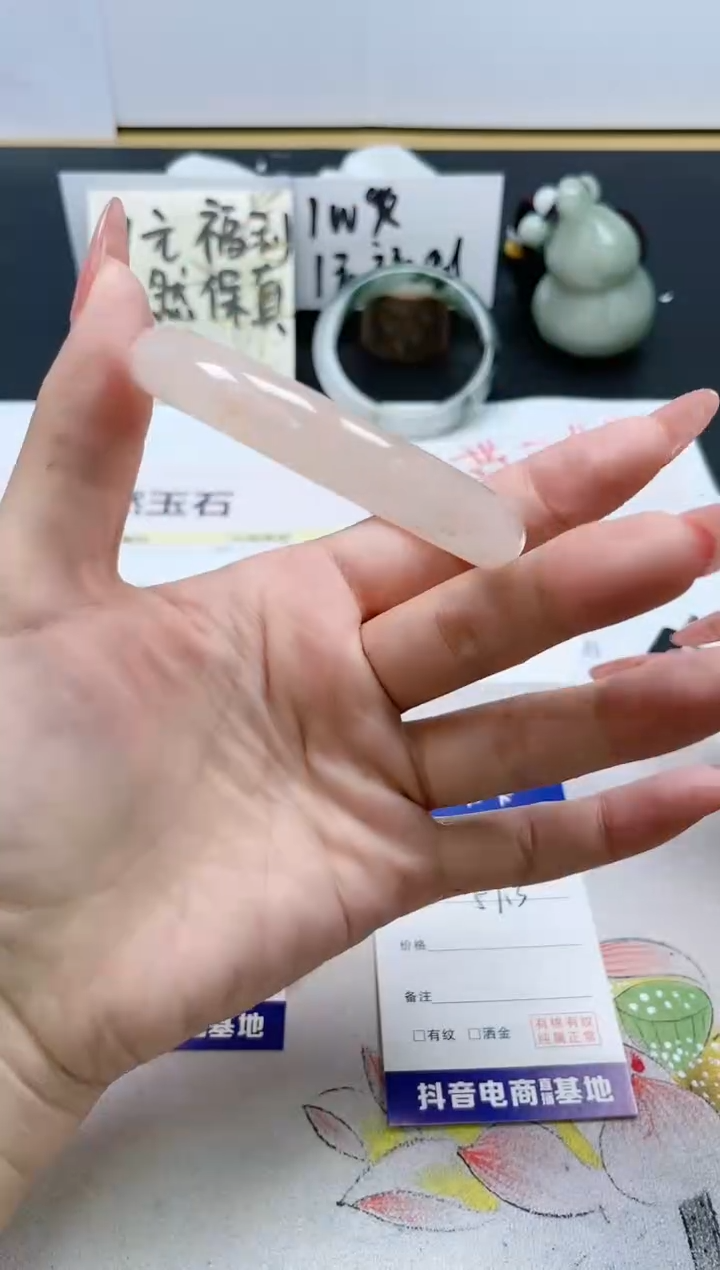 【闪购商品】石英质玉手镯未镶嵌112/57.3