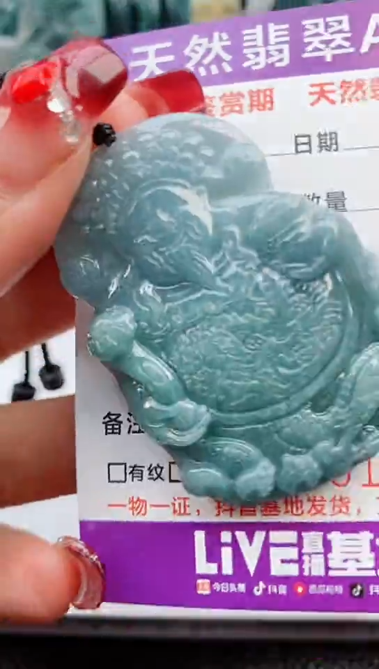 【闪购商品】翡翠颈饰未镶嵌            