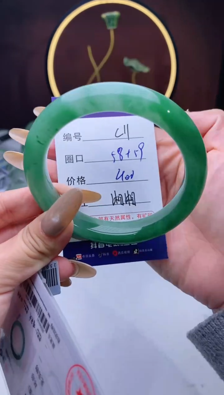 【闪购商品】石英质玉手镯未镶嵌【苍澜珠宝】-序号11