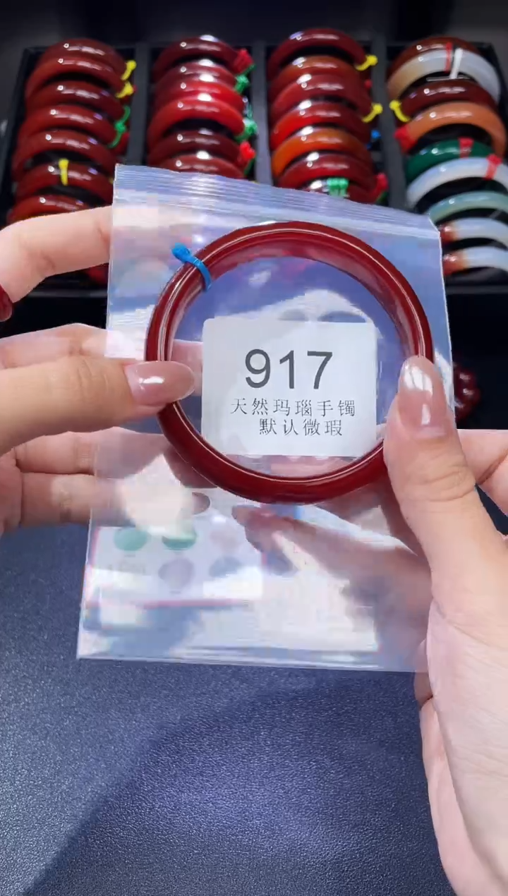 手镯玛瑙/玉髓未镶嵌65圈口*A917