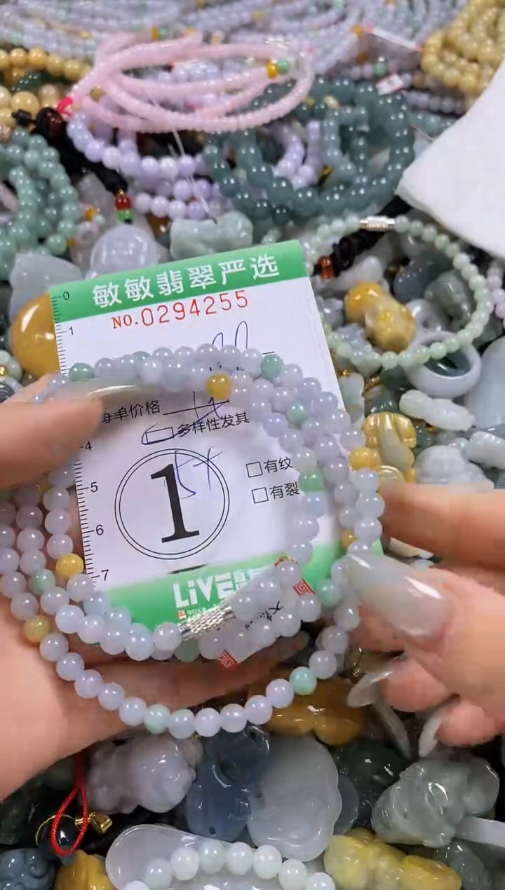 翡翠未镶嵌颈饰闪购0294256qq